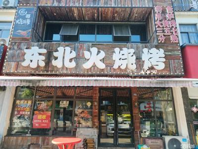 宜興張渚臨街商鋪出租與技術(shù)轉(zhuǎn)讓機會解析