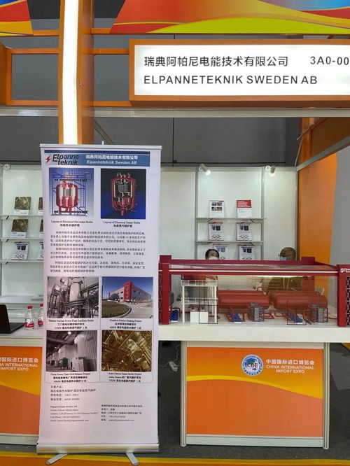 技術(shù)轉(zhuǎn)讓助推高質(zhì)量發(fā)展 第三屆進(jìn)博會(huì)虹口交易分團(tuán)交出亮眼成績單