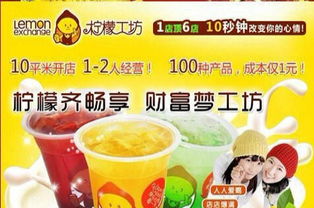 匯隆廣場(chǎng)大潤發(fā)品牌飲品店技術(shù)設(shè)備與品牌經(jīng)營權(quán)轉(zhuǎn)讓公告