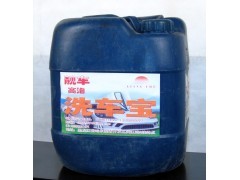 汽車洗車用品技術(shù)轉(zhuǎn)讓 解鎖玻璃水、全能水、高泡洗車液核心技術(shù)，助力產(chǎn)業(yè)升級(jí)