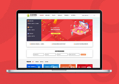Eyoucms 全功能企業商業服務網站模板，兼具PC與手機端適配